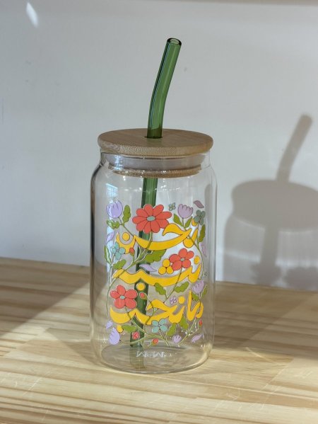 جرة شفافة بغطى وشلمونة بعبارة نحب نشبه ما نحب 350m