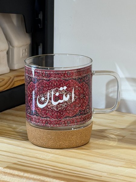 كوب شفاف بقاعدة بكلمة امتنان 400ml