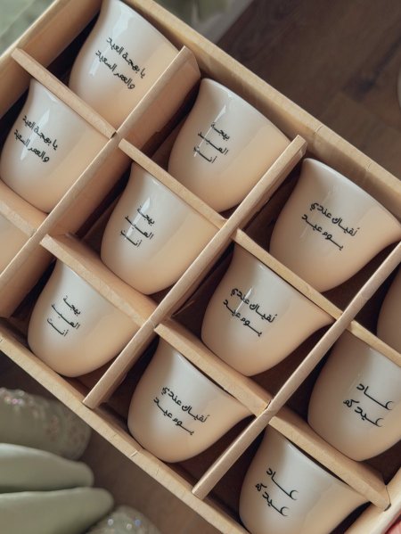 طقم فناجين قهوة سادة بتصاميم العيد