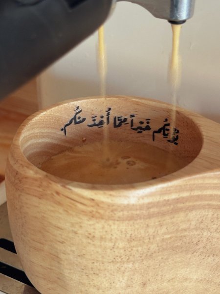 كوب خشبي بعبارة داخله "يؤتكم خيرًا مما أخذ منكم"