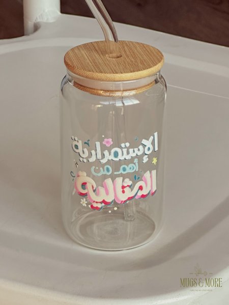 الاستمرارية أهم من المثالية