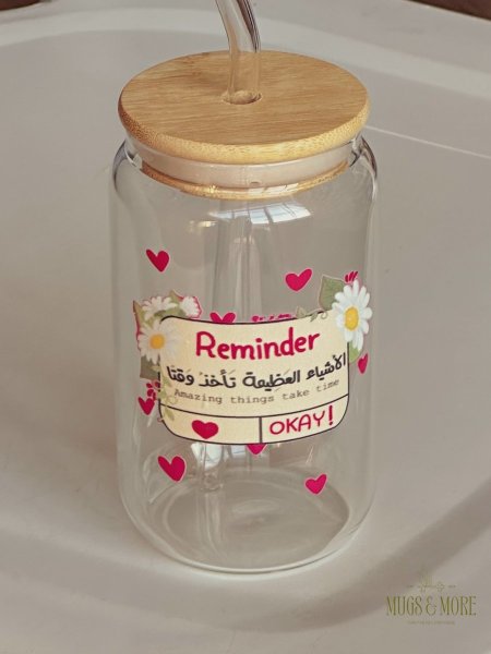 الأشياء العظيمة تأخذ وقتًا