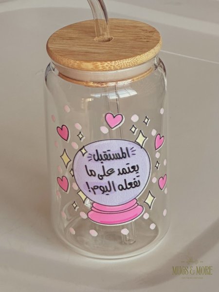 المستقبل يعتمد على ما تفعله اليوم