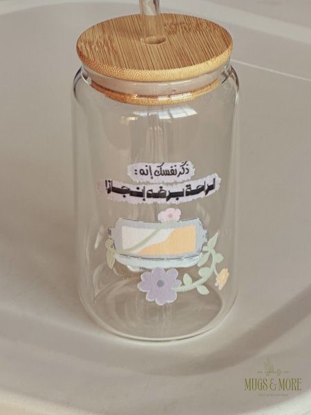 الراحة برضة إنجاز