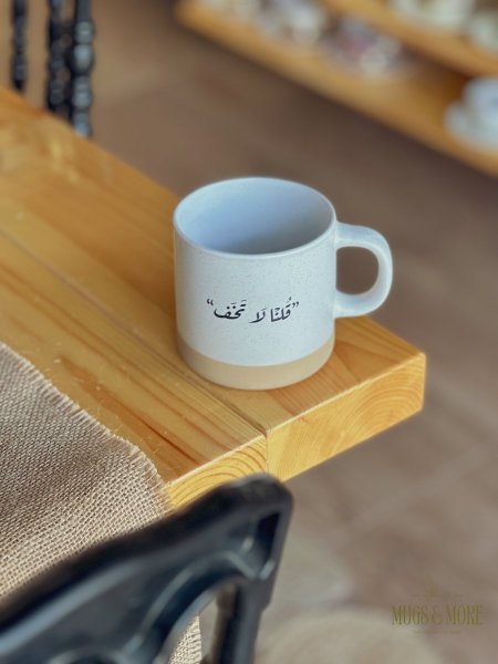 كوب بستايل عربي مميز