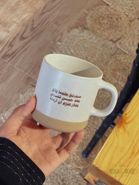سنبلغ حُلمنا لو بعد حين فنحن جبال عزم إن أردنا