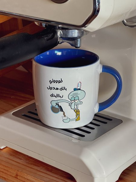 كوب بعبارة "طولي بالك هدول زباينك"