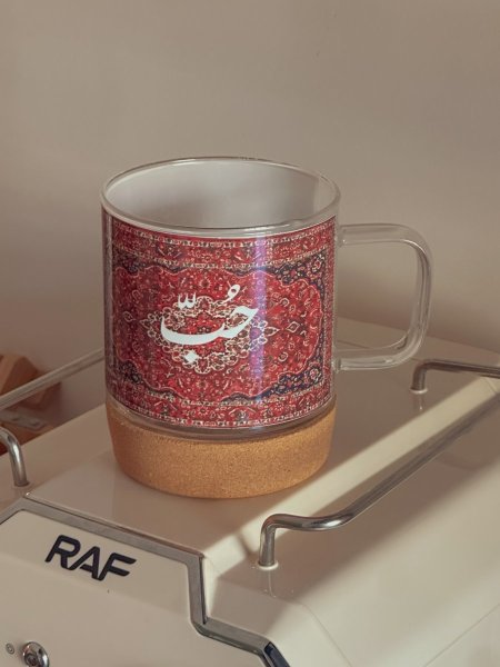 تصميم حب شرق